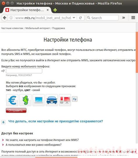 https//urmdf.ssl.mts.ru|remote.